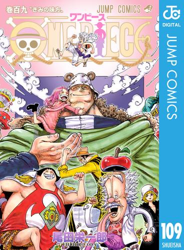 ONE PIECE モノクロ版 109