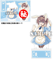 【有償特典付】◆特典あり◆うちの会社の小さい先輩の話(11)[ぼのフェス2025秋ポストカード付]