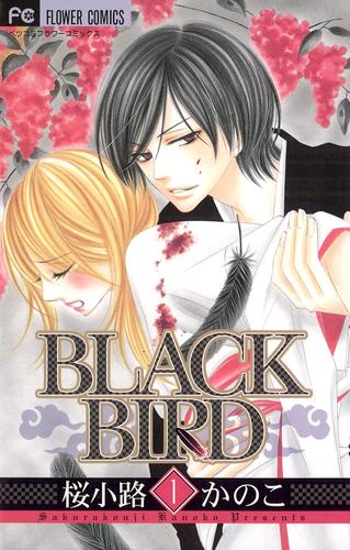 BLACK BIRD（１）