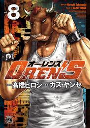 OREN’S　8