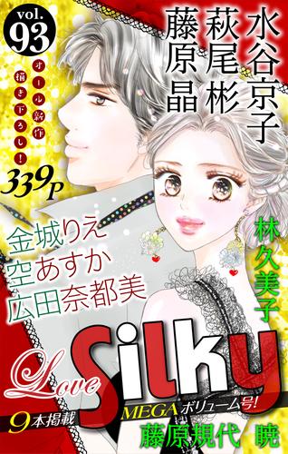 Love Silky Vol.93