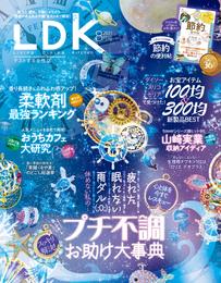 LDK 2021年8月号