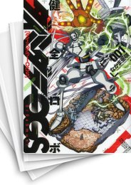 [中古]健全ロボ ダイミダラーOGS (1-4巻 全巻)