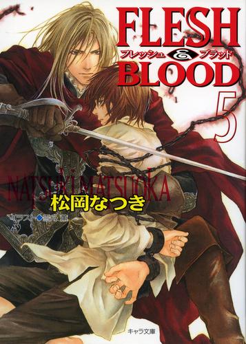 FLESH & BLOOD５