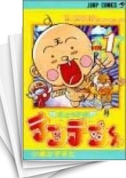 [中古]花さか天使テンテンくん (1-17巻 全巻)