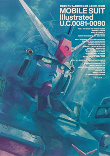 機動戦士ガンダム新訳MS大全集 U.C.0081-0090編
