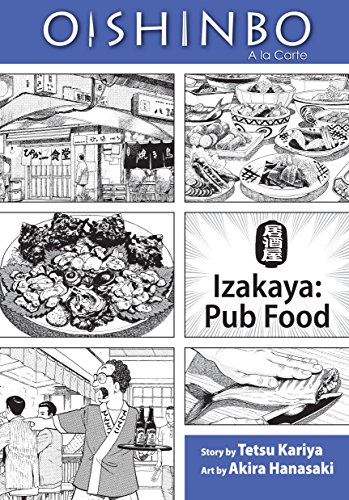 美味しんぼ 英語版 1 7巻 Oishinbo A La Carte Volume1 7 漫画全巻ドットコム