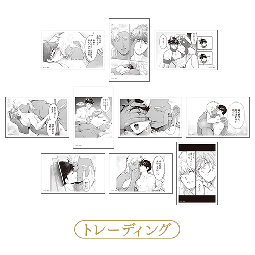 栄シーンクリアカードvol.2:トレーディング全10種〈ITKZ先生『巨人族の花嫁』8巻発売記念フェア〉