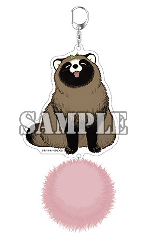 【有償特典付】お前、タヌキにならねーか?(9)