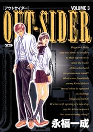 OUT－SIDER（３）