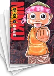 [中古]NINKU -忍空- [文庫版] (1-6巻 全巻)