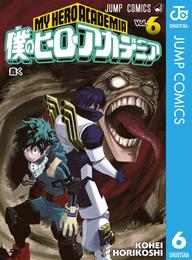 僕のヒーローアカデミア 6