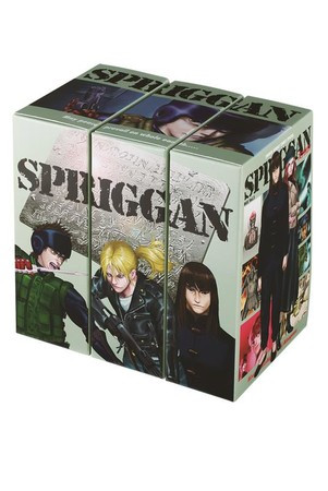 SPRIGGAN スプリガン 復刻BOX (vol.1-3) | 漫画全巻ドットコム