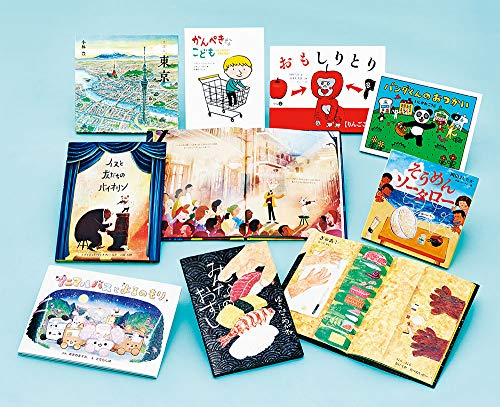 2020年ポプラ社キラキラ新刊えほん(全8巻)