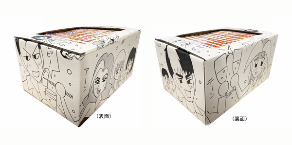 打姫オバカミーコ収納BOX