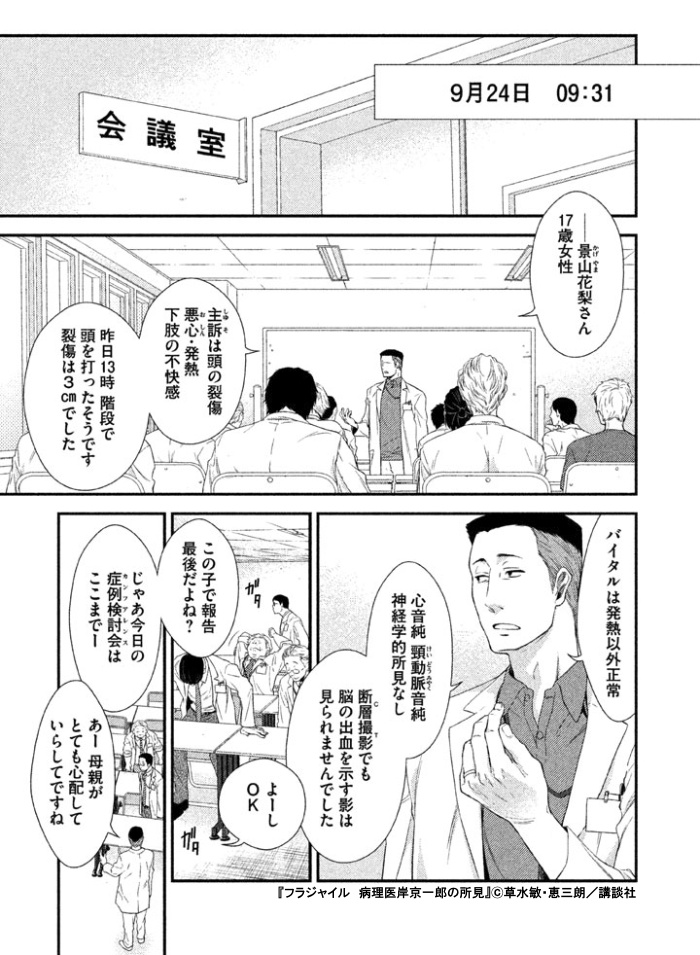 第42回 講談社漫画賞(2018年度)受賞作品 | 漫画全巻ドットコム