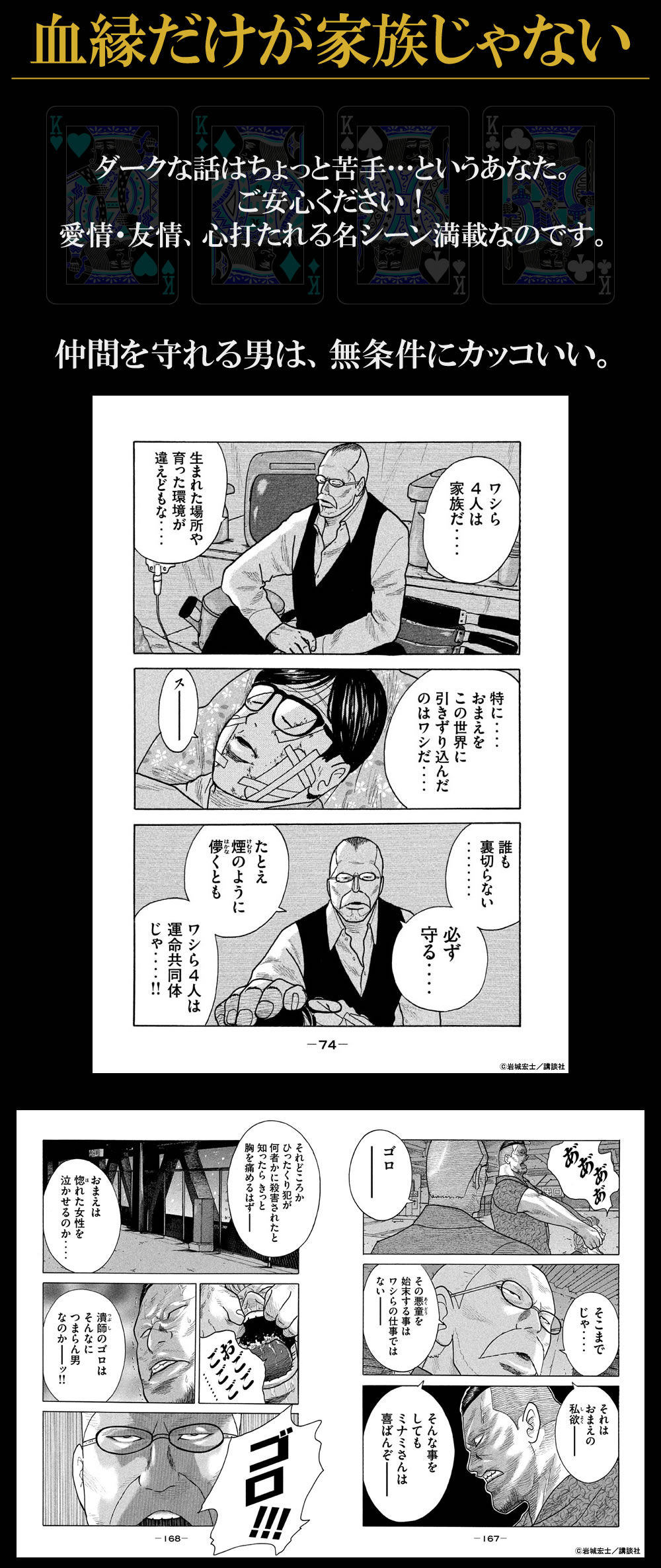 Images Of スモーキング 漫画 Japaneseclass Jp