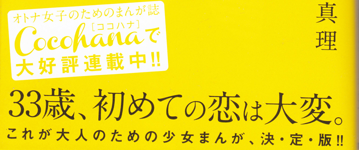 きょうは会社休みます。