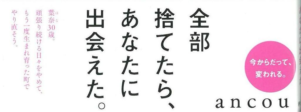 花束をもう一度(1巻 最新刊)