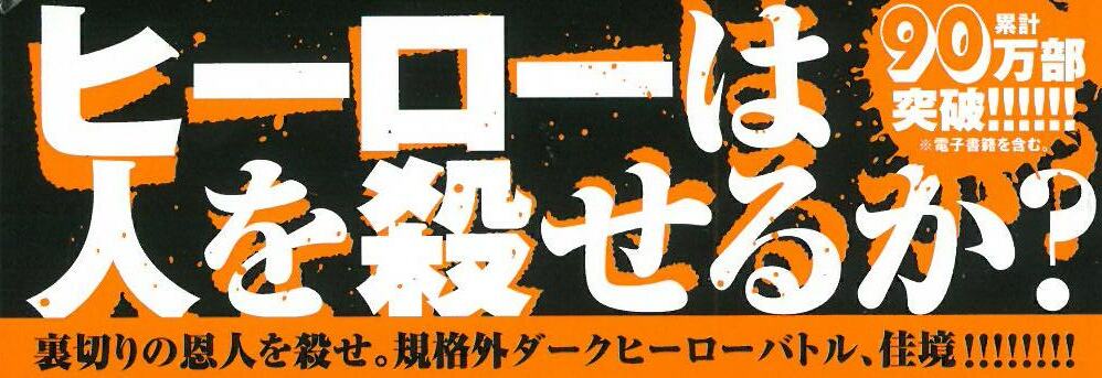 ジャガーン (1-12巻 最新刊)