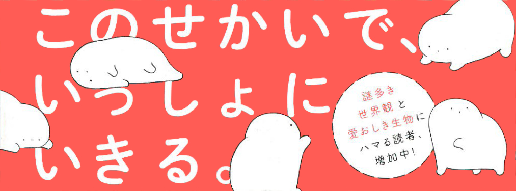 プリンタニア・ニッポン