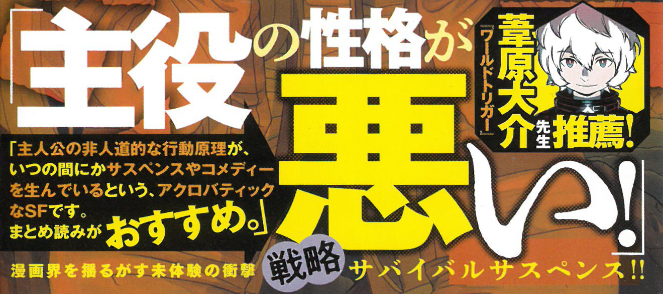 Thisコミュニケーション