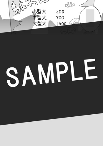 難攻不落の魔王城へようこそ～デバフは不要と勇者パーティーを追い出された黒魔導士、魔王軍の最高幹部に迎えられる～ 3巻 サンプル画像