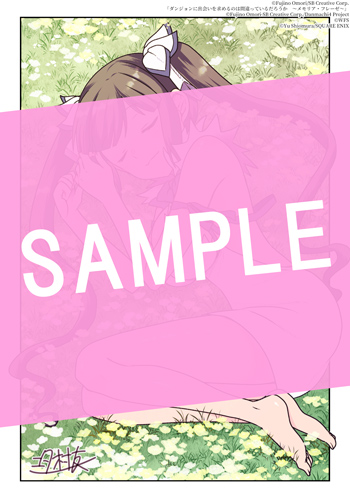 ダンジョンに出会いを求めるのは間違っているだろうか　～メモリア・フレーゼ～　聖夜の夢想歌 3巻 サンプル画像