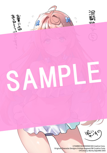 泥酔彼女 5巻 サンプル画像