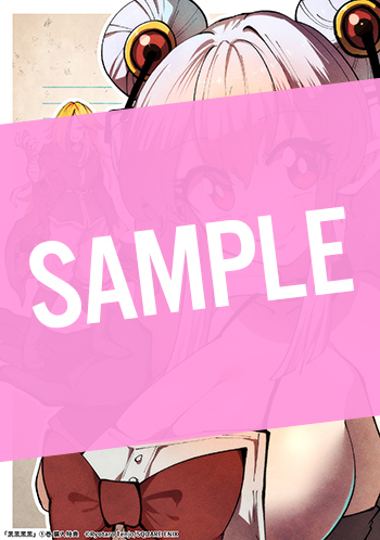 黒黒黒黒 1巻 サンプル画像