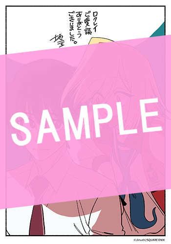 ロクレイ -天成市りんね区役所第六感部助霊課活動記- 6巻 サンプル画像