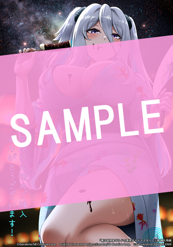 俺は冒険者ギルドの悪徳ギルドマスター　～人材を適材適所に追放したら、なぜかめちゃくちゃ感謝されました～ 2巻 サンプル画像