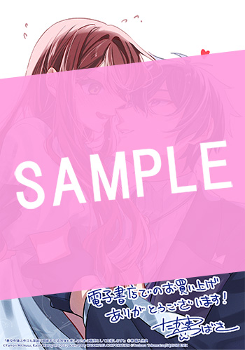悪役令嬢は今日も華麗に暗躍する 追放後も推しのために悪党として支援します！ 6巻 サンプル画像