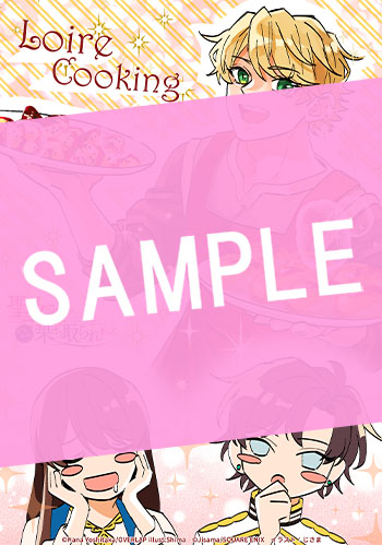 聖女のはずが、どうやら乗っ取られました 11巻 サンプル画像