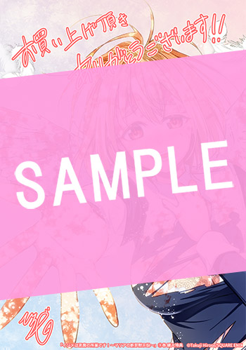 イジメは悪魔の所業です！～マリアの断罪黙示録～ 3巻 サンプル画像