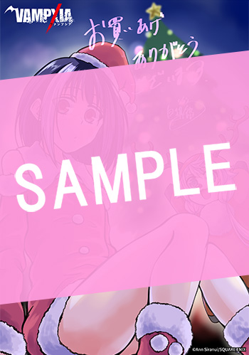 VAMPXIA 2巻 サンプル画像