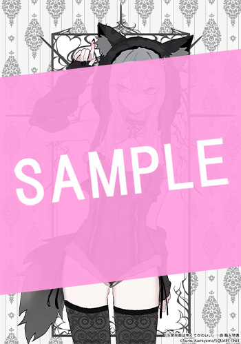 灰宮先輩は怖くてかわいい 1巻 サンプル画像