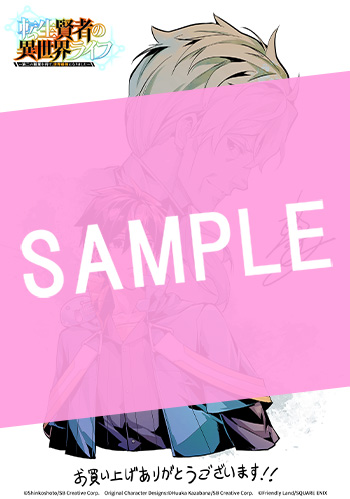 転生賢者の異世界ライフ～第二の職業を得て、世界最強になりました～ 31巻 サンプル画像