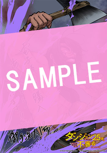 ダンジョンに閉じ込められて25年。救出されたときには立派な不審者になっていた 1巻 サンプル画像