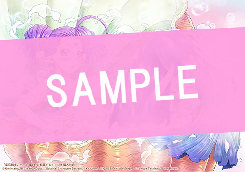 底辺戦士、チート魔導師に転職する！ 12巻 サンプル画像