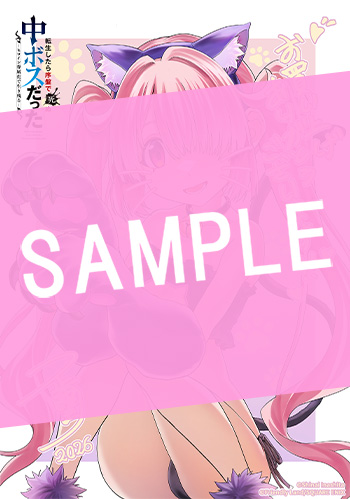 転生したら序盤で死ぬ中ボスだった－ヒロイン眷属化で生き残る－ 11巻 サンプル画像