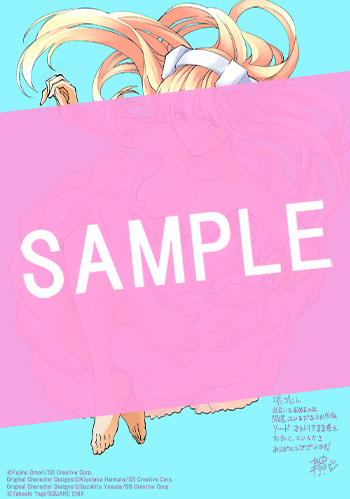 ダンジョンに出会いを求めるのは間違っているだろうか 外伝　ソード・オラトリア 33巻 サンプル画像