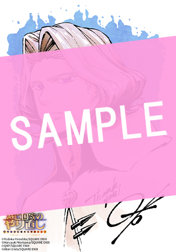 滅亡国家のやり直し 今日から始める軍師生活（コミック） 2巻 サンプル画像