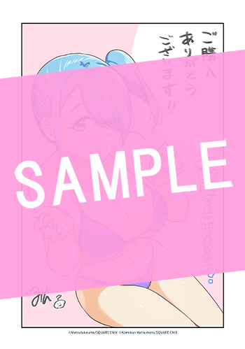 玉川さん 出てました？ 4巻 サンプル画像