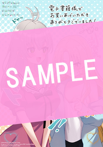 有名VTuberの兄だけど、何故か俺が有名になっていた 3巻 サンプル画像