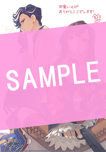夏目漱石ファンタジア 1巻 サンプル画像