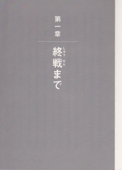 マンガの歴史 みなもと太郎先生サイン本キャンペーン 漫画全巻ドットコム