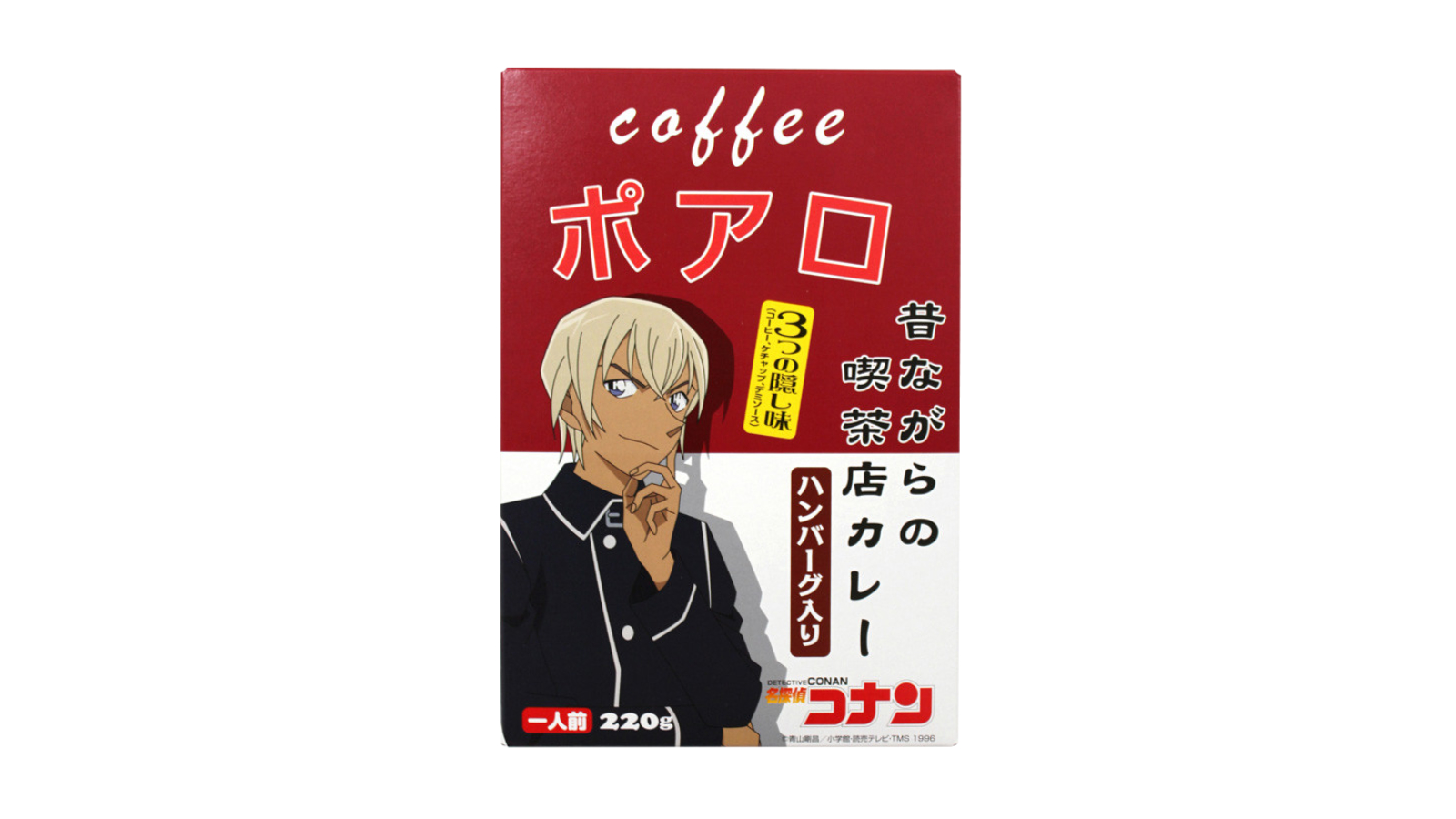 喫茶ポアロ