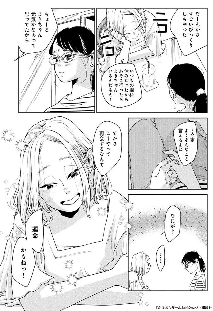 漫画全巻スタッフ一押し特集 漫画全巻ドットコム