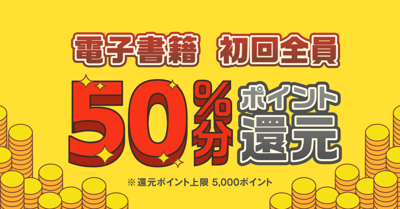 人気爆発 女の裏側がわかる ストーリーな女たち 無料 半額 5 11 漫画全巻ドットコム